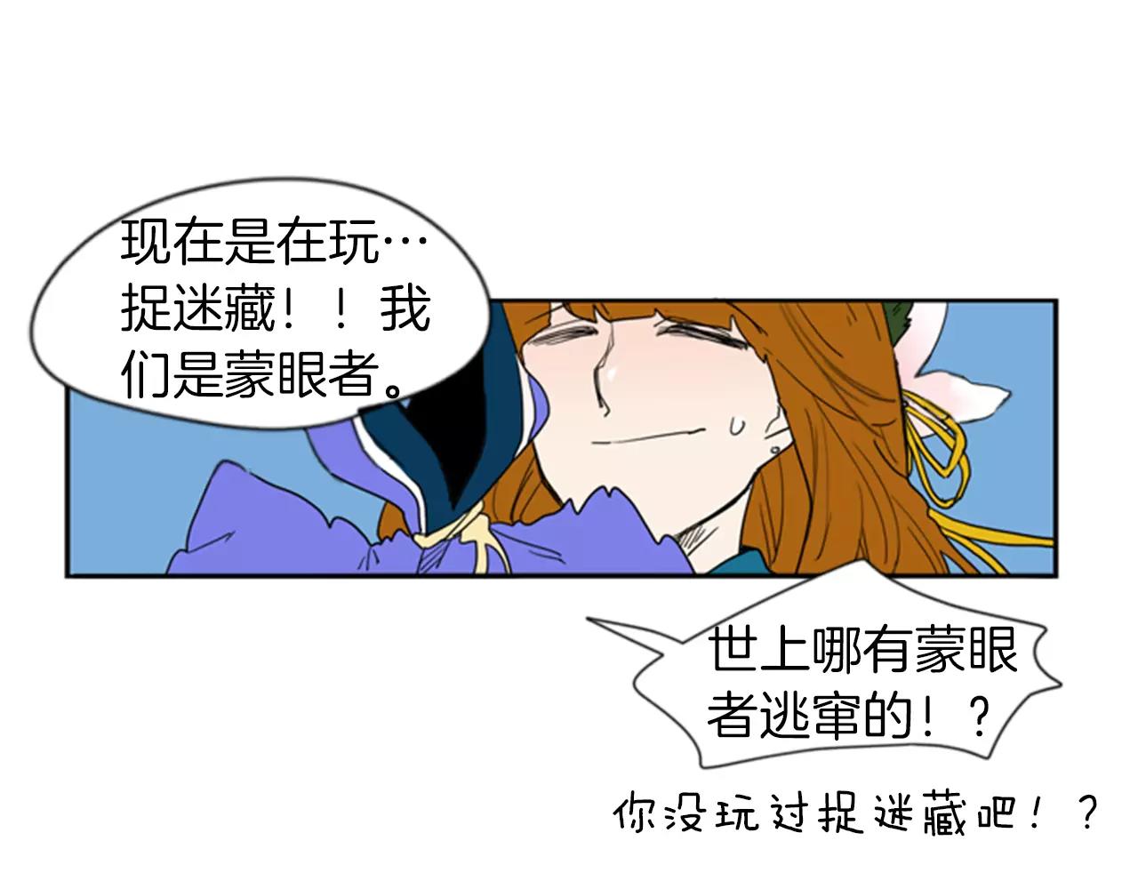 第55话 捉迷藏34