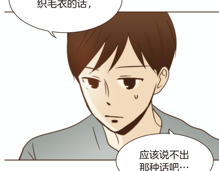 第5话 慌忙之中总会有真相103