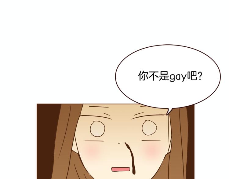 第4话 对平凡的渴望0