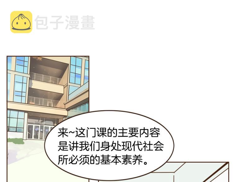 第3话 期待的法则0