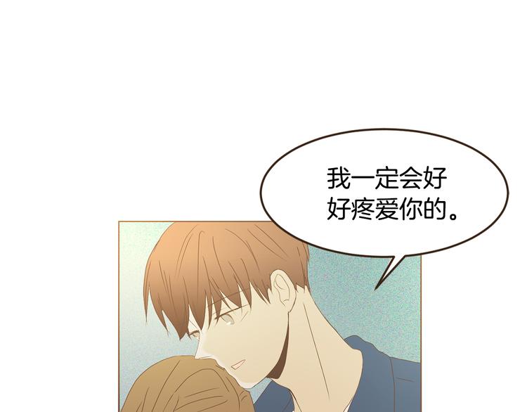 第47话 我会好好疼你95