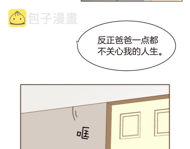 第5话 慌忙之中总会有真相88