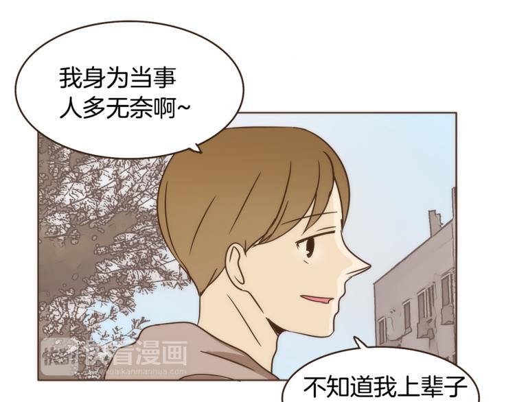 第4话 对平凡的渴望64