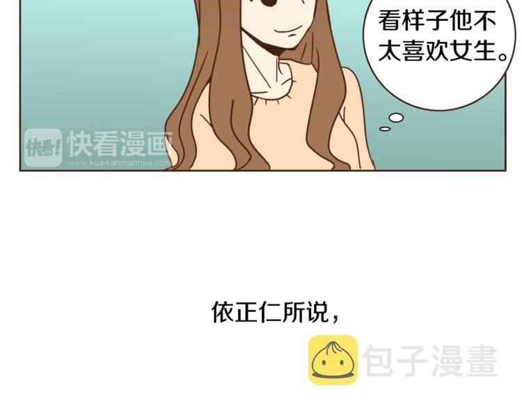 第3话 期待的法则4