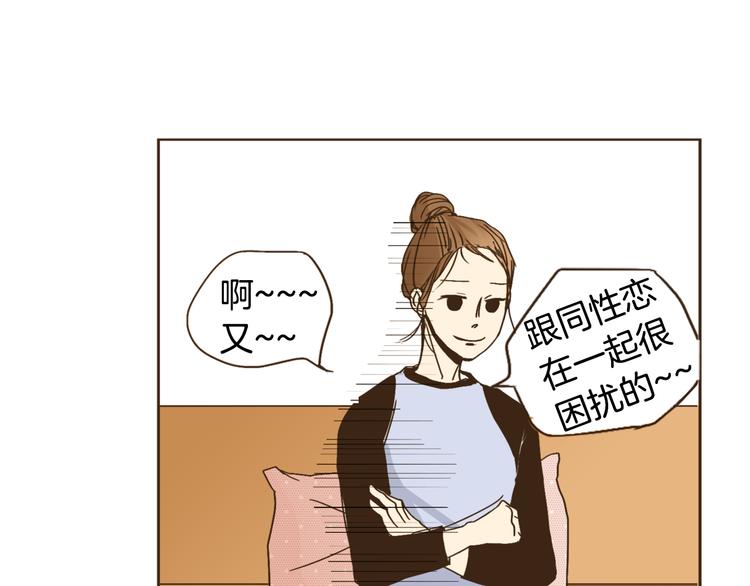 第2话 无法避开的关系40
