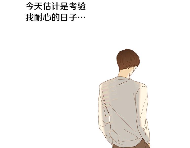 完结篇 不懂事的飞行少女30