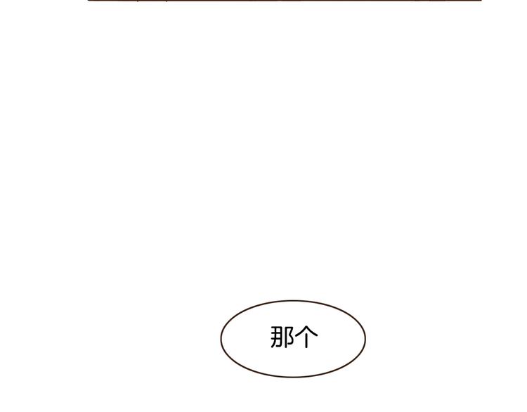 第3话 期待的法则44