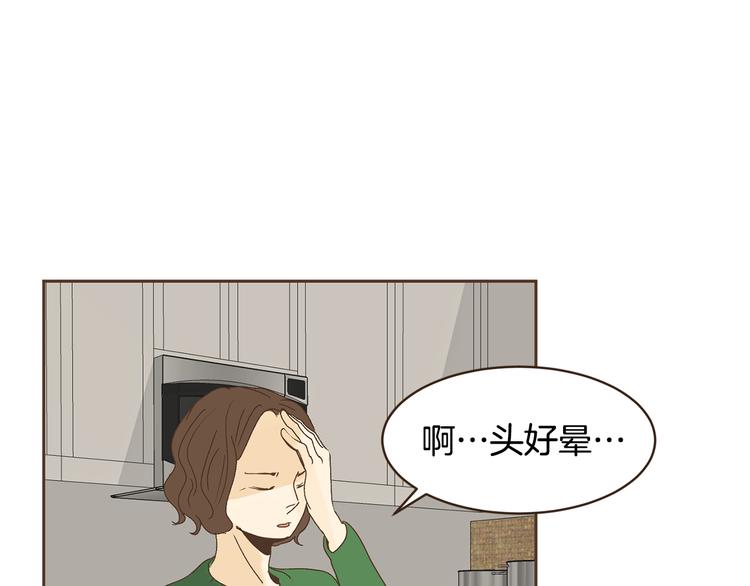 第47话 我会好好疼你0