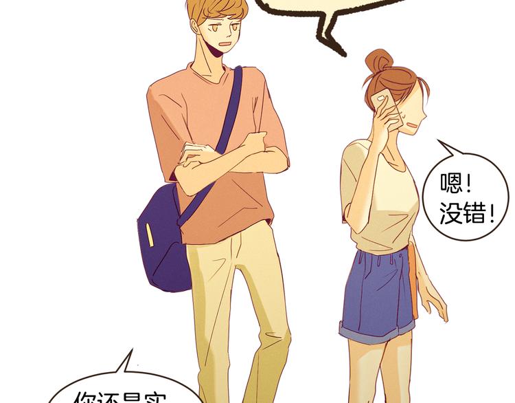 第46话 贷款交学费16