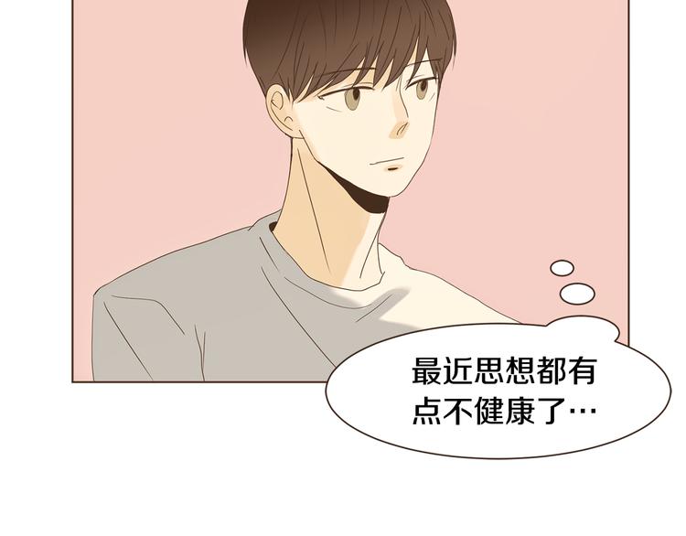 完结篇 不懂事的飞行少女27
