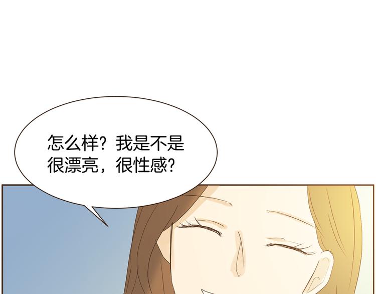 完结篇 不懂事的飞行少女47