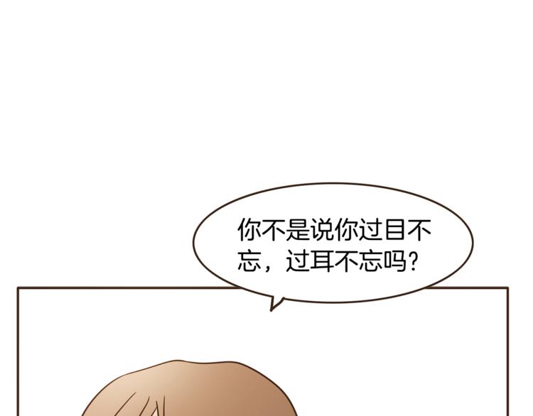 第7话 无法说出口的事实（2）116