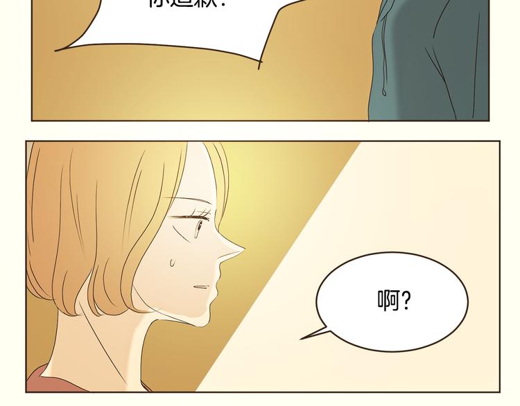 第46话 贷款交学费45