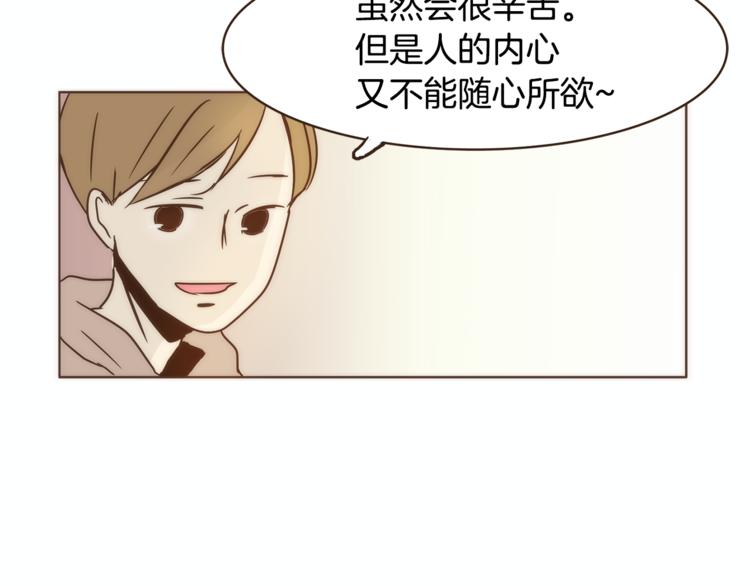 第4话 对平凡的渴望85