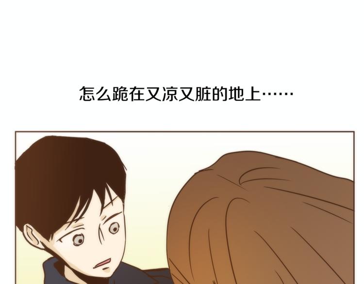 第4话 对平凡的渴望7