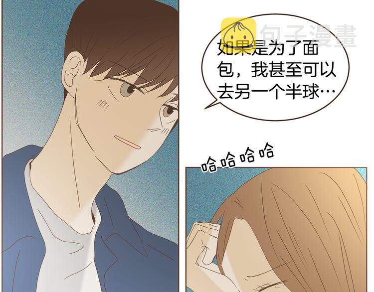 第47话 我会好好疼你80