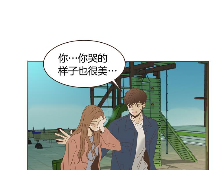 第47话 我会好好疼你74