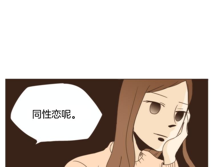 第2话 无法避开的关系79