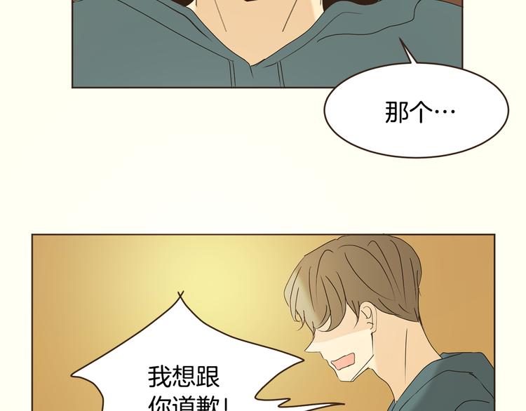 第46话 贷款交学费44