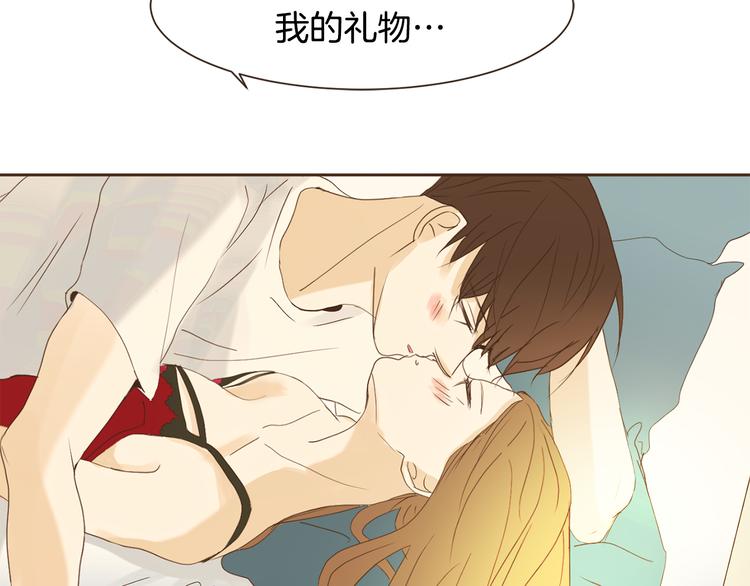 完结篇 不懂事的飞行少女70