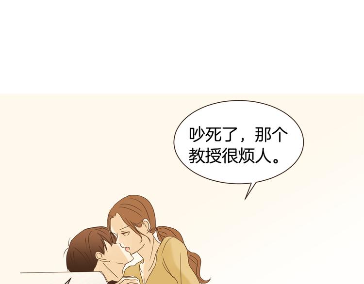 完结篇 不懂事的飞行少女114