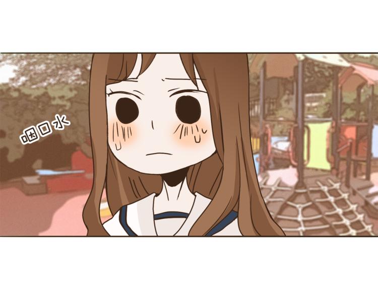 第1话 男友变成男闺蜜？9
