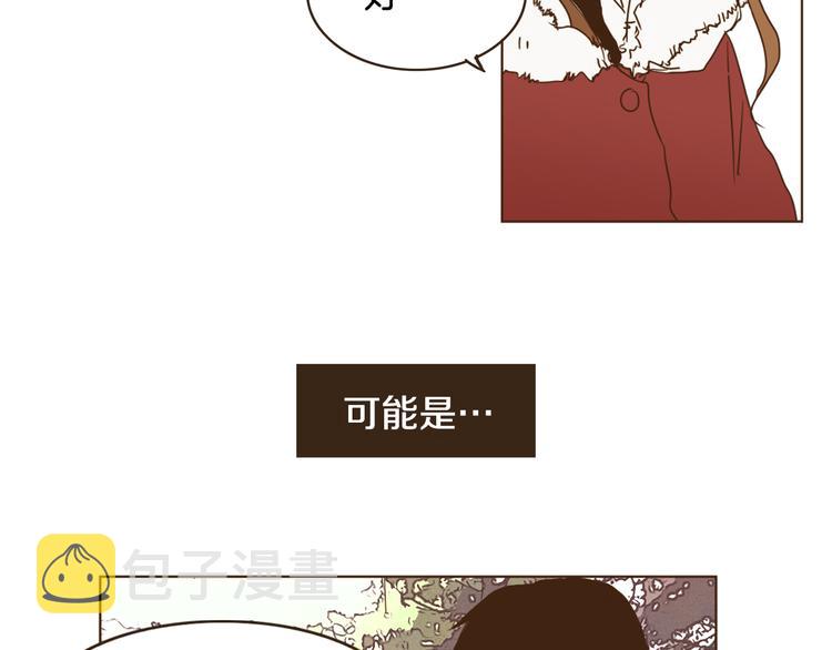 第1话 男友变成男闺蜜？85