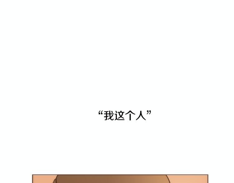 第7话 无法说出口的事实（2）9