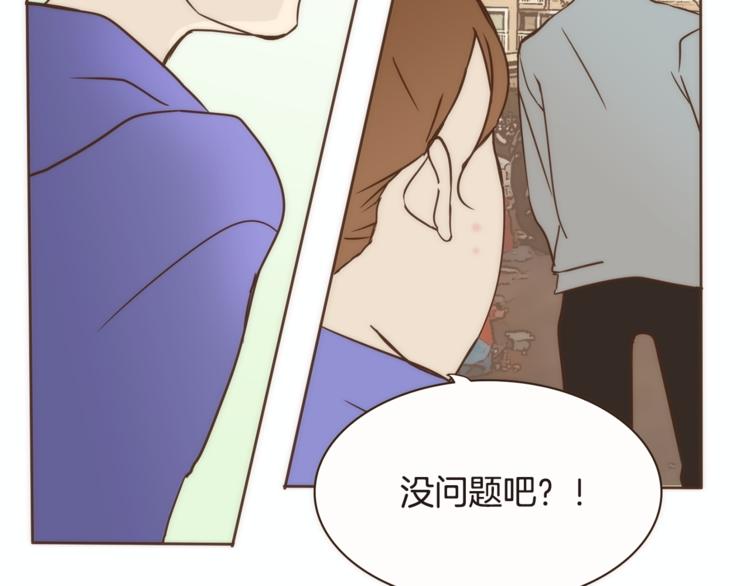第5话 慌忙之中总会有真相41