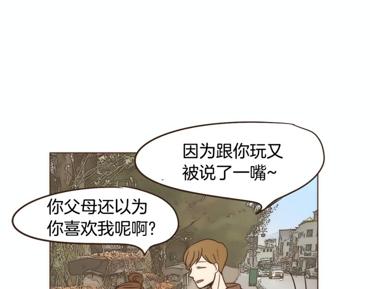 第4话 对平凡的渴望60