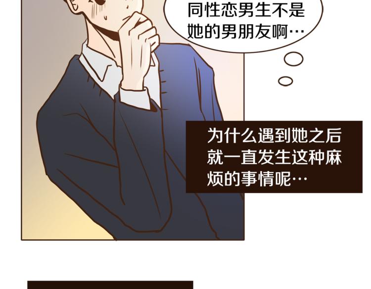 第7话 无法说出口的事实（2）108