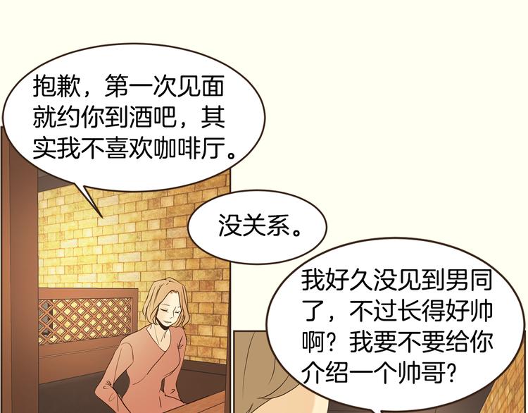 第46话 贷款交学费40