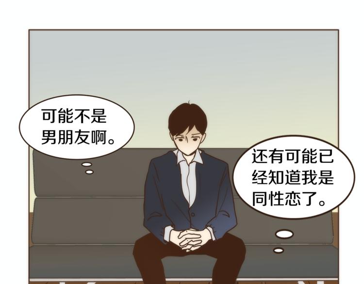 第6话 无法说出口的事实（1）39