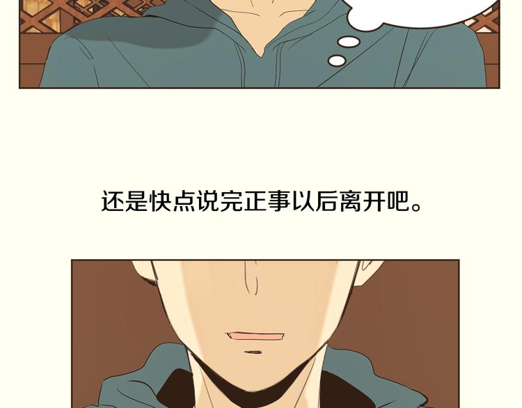 第46话 贷款交学费43