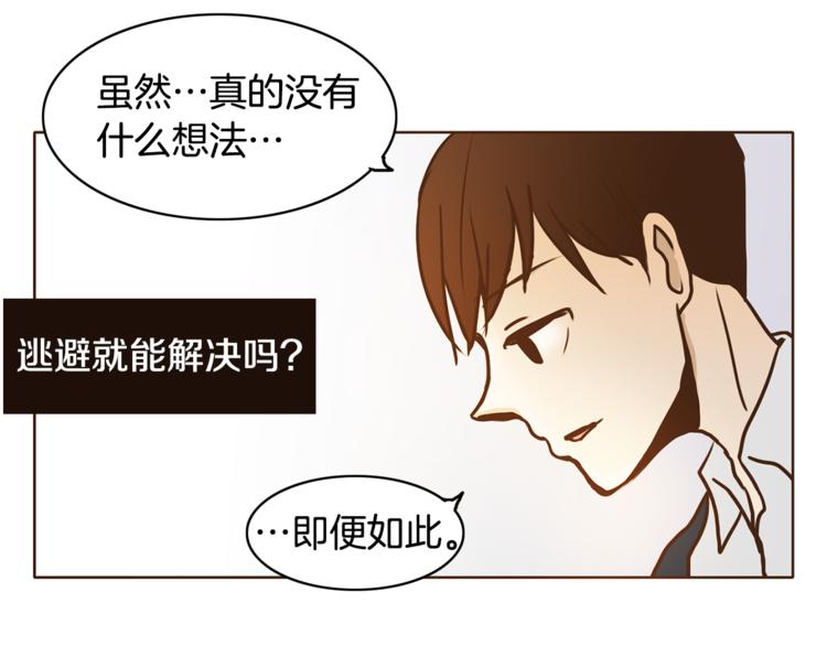 第7话 无法说出口的事实（2）112