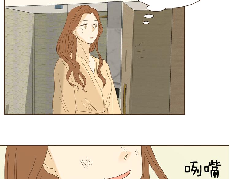 完结篇 不懂事的飞行少女37