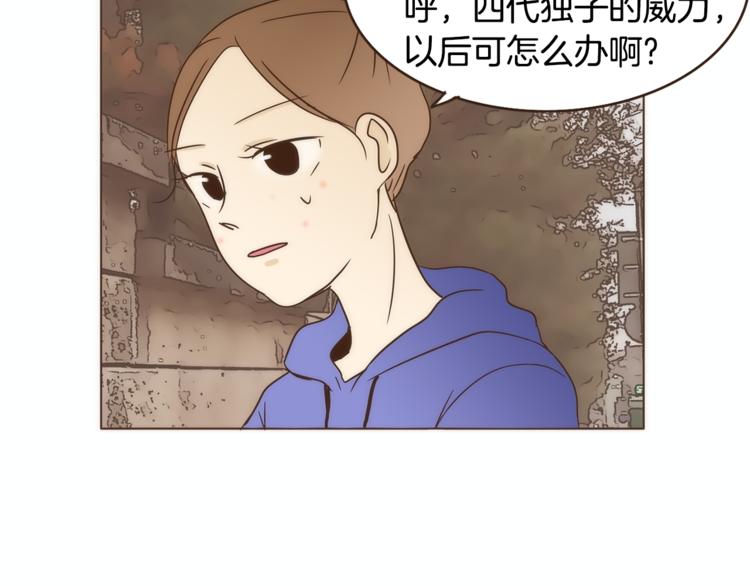 第4话 对平凡的渴望63