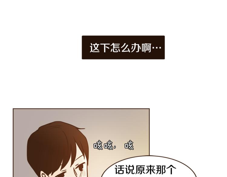 第7话 无法说出口的事实（2）107