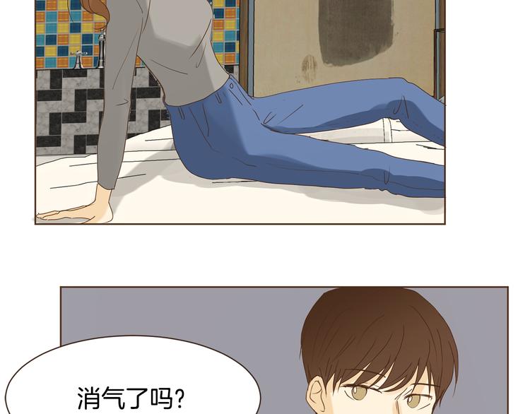 完结篇 不懂事的飞行少女18