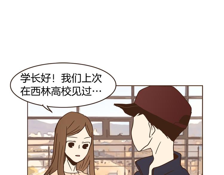 第3话 期待的法则46