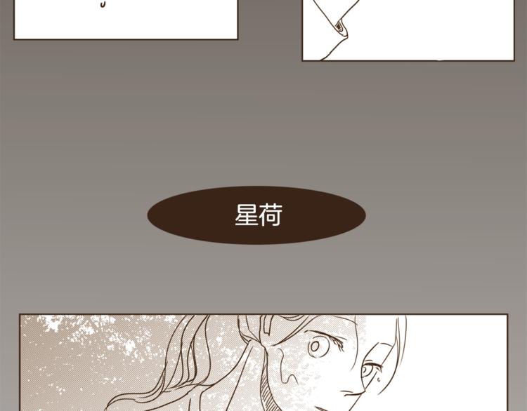 第1话 男友变成男闺蜜？40