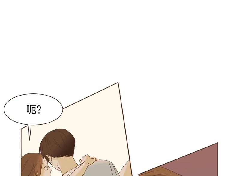完结篇 不懂事的飞行少女61