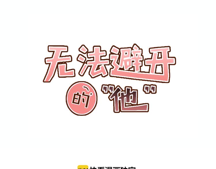 第5话 慌忙之中总会有真相72