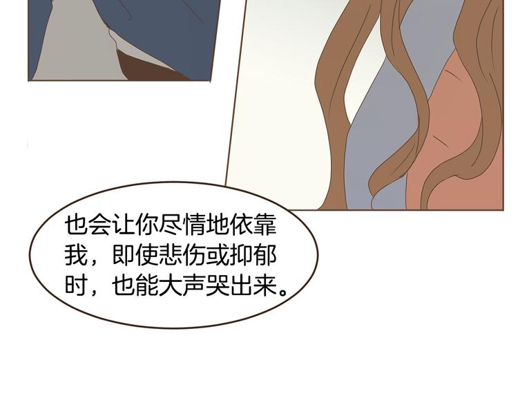 第47话 我会好好疼你94