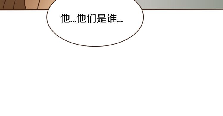 第6话 无法说出口的事实（1）6