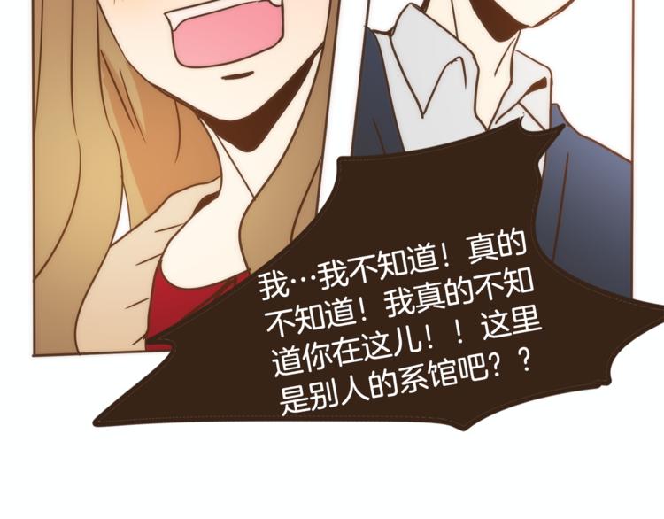 第7话 无法说出口的事实（2）82