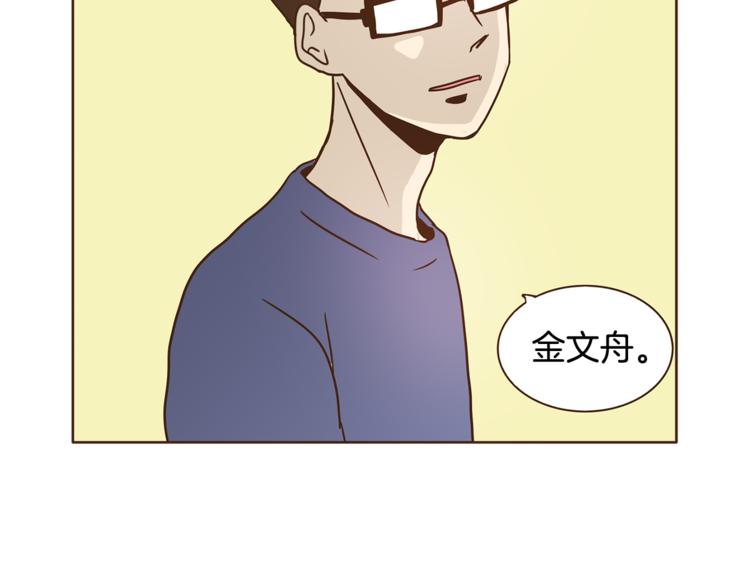 第7话 无法说出口的事实（2）54