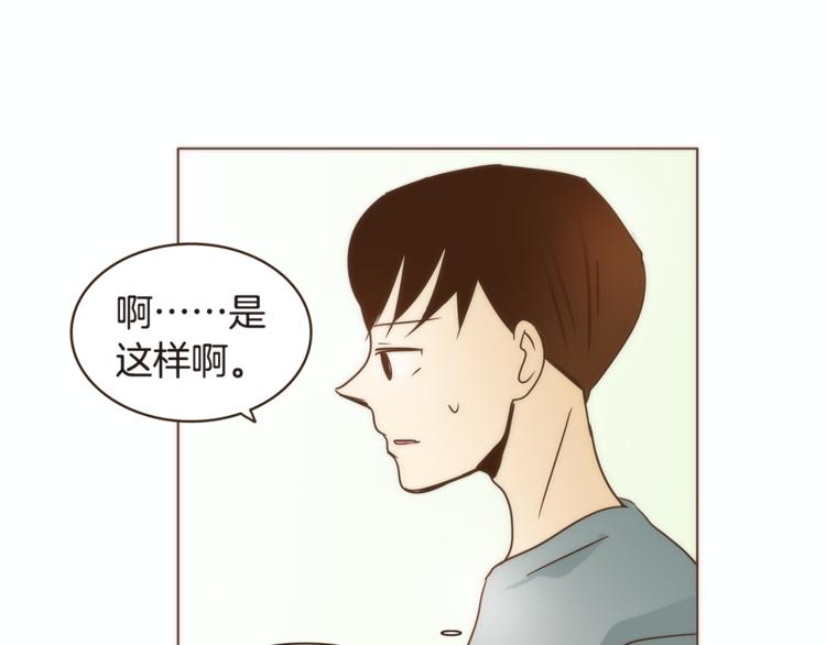 第5话 慌忙之中总会有真相29