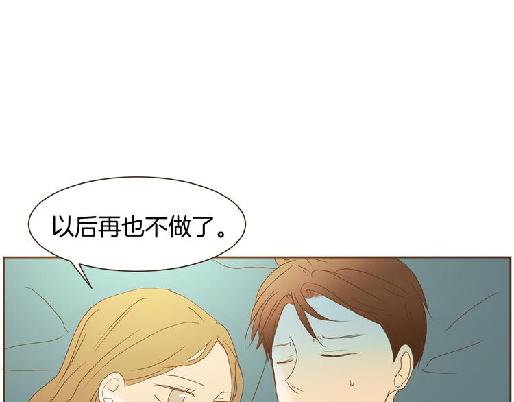 完结篇 不懂事的飞行少女87