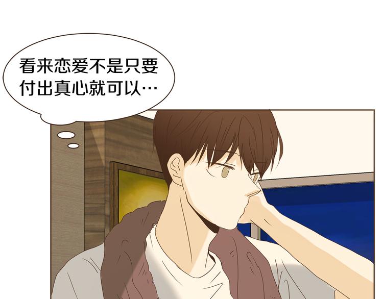 完结篇 不懂事的飞行少女41